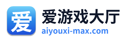 爱游戏大厅 Logo